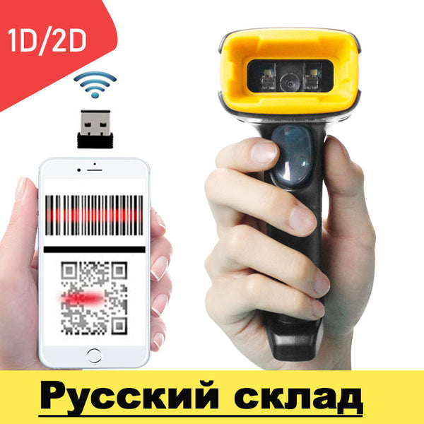 L8BL Bluetooth 2D Barcode Reader And S8 QR PDF417 2.4G Wireless Wired  Handheld Barcode Scanner